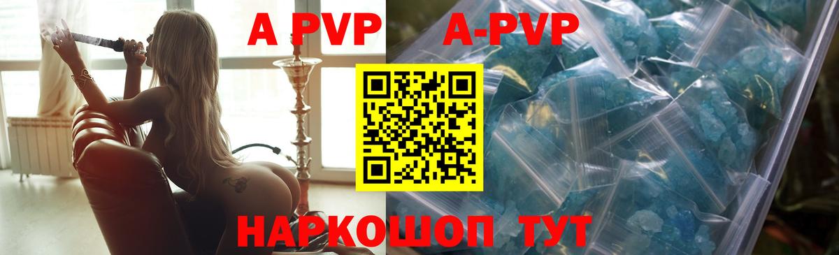 Alpha-PVP СК КРИС Россошь