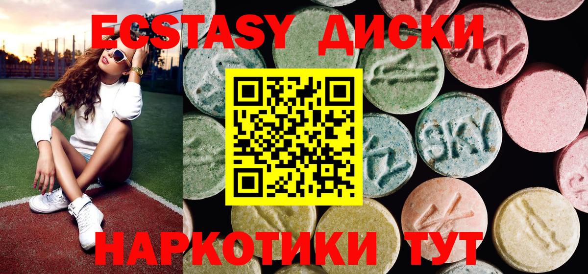 Экстази Philipp Plein Россошь
