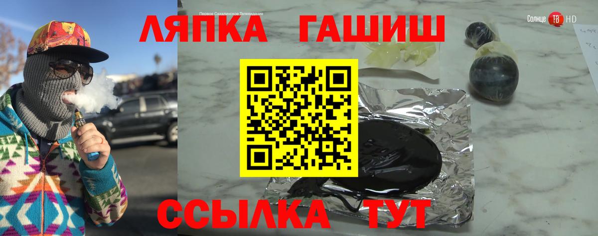 Каннабис  МЕТАДОН  МЕТ  Alpha PVP СК   Меф   Вейп ТГК  Codein  Россошь  ГАШ  Мефедрон  COCAIN  Вход с VPN  ГАШИШ  MDMA  NBOMe 