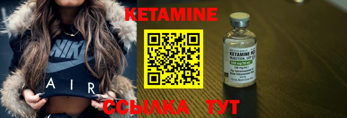 КЕТАМИН ketamine  blacksprut онион  Россошь  Вход с VPN  КЕТАМИН ketamine 