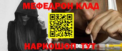 мефедрон VHQ Бузулук