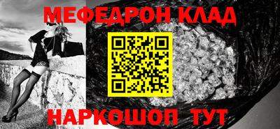 таблы Бугуруслан