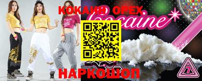 таблы Бугуруслан