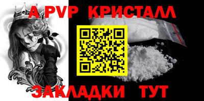 мефедрон VHQ Бузулук
