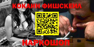кокаин VHQ Будённовск