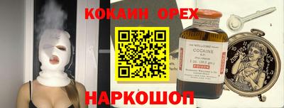 таблы Бугуруслан