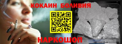 кокаин VHQ Будённовск