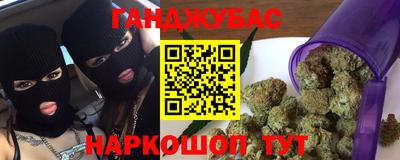 таблы Бугуруслан