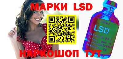 ГАЛЛЮЦИНОГЕННЫЕ ГРИБЫ Севастополь