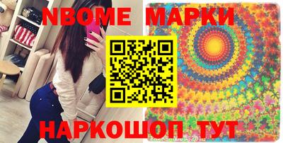 таблы Бугуруслан