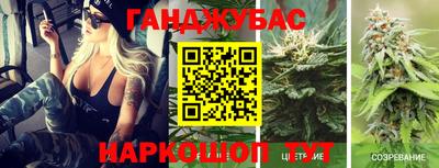 таблы Бугуруслан