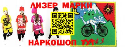 таблы Бугуруслан
