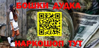 первитин Северобайкальск