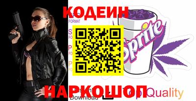 мефедрон VHQ Бузулук