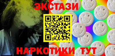 кокаин VHQ Будённовск