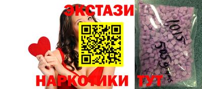таблы Бугуруслан