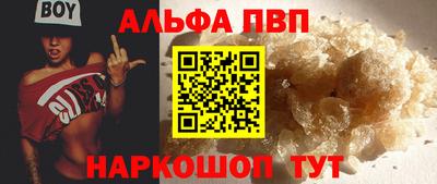 кокаин VHQ Будённовск