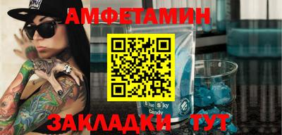 таблы Бугуруслан