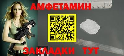мефедрон VHQ Бузулук