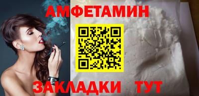 кокаин VHQ Будённовск