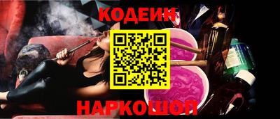 кокаин VHQ Будённовск