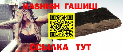 таблы Бугуруслан