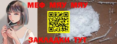мефедрон VHQ Бузулук
