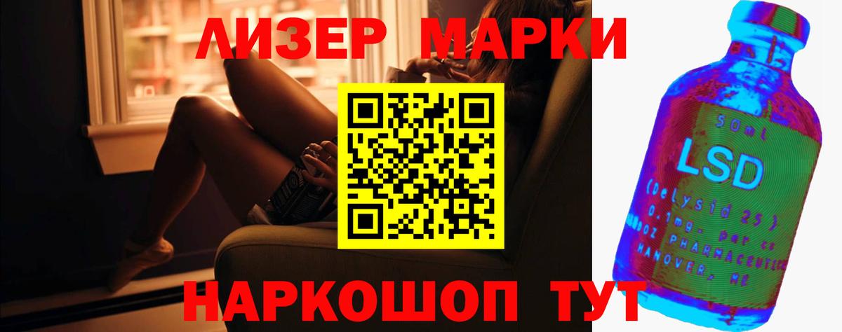 Россошь  ЛСД экстази ecstasy  ЛСД экстази ecstasy  Вход с VPN 