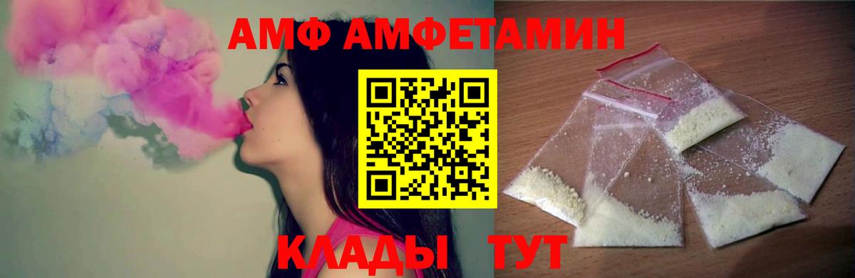 Метамфетамин витя  Метамфетамин витя  МЕТАМФЕТАМИН  Россошь  Вход с VPN 