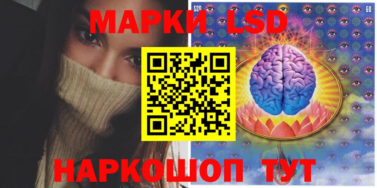 Марки NBOMe 1500мкг Россошь
